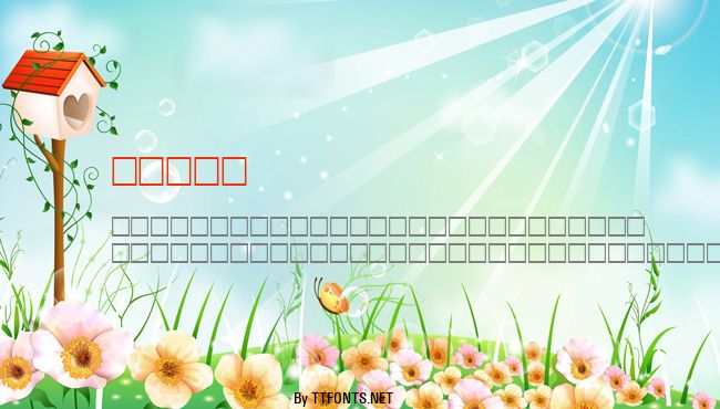TIMER example
