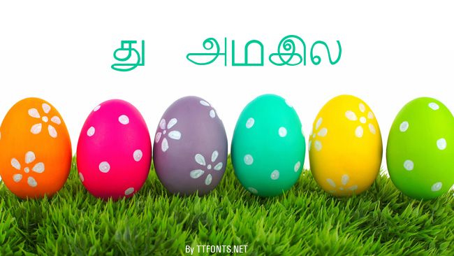 Tamil example