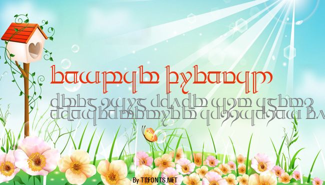 Tengwar Quenya-2 example