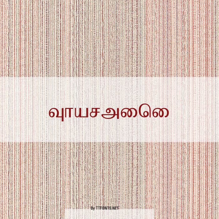 Tharmini example