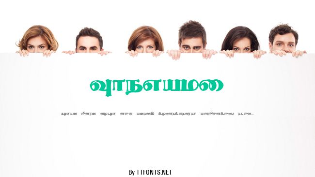 Thevaki example