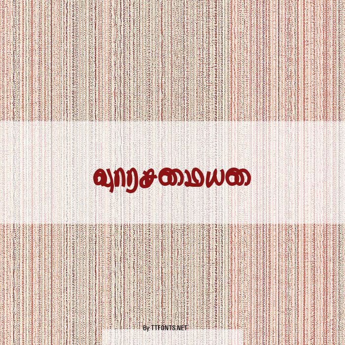 Thurikai example