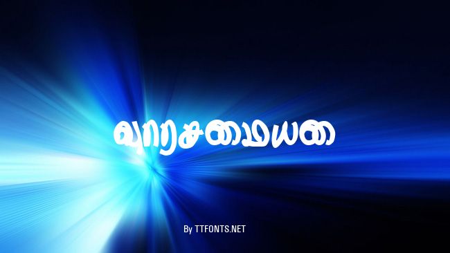 Thurikai example