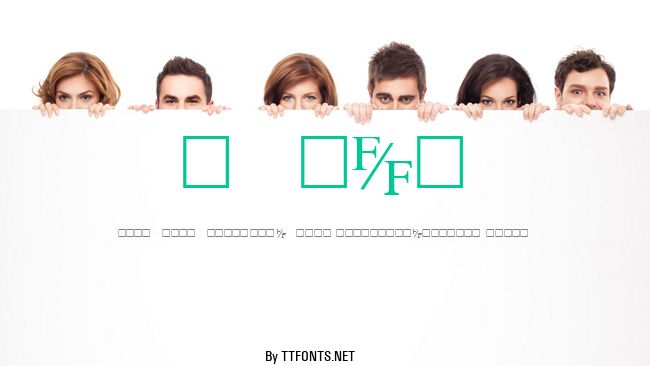 TmsFE example