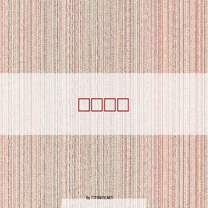 WOOD example