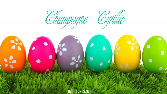 Champagne Cyrillic example