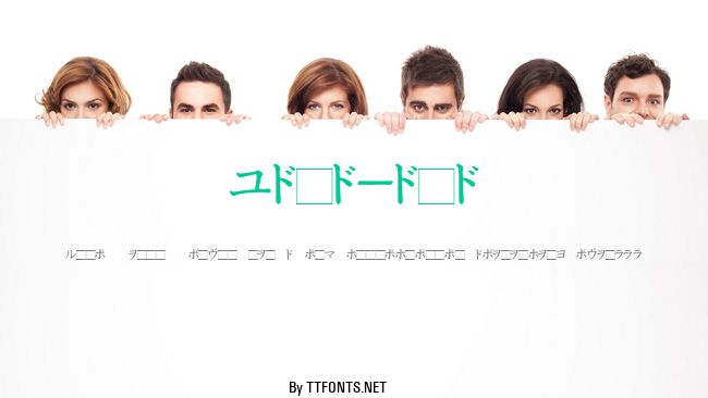 Katakana example
