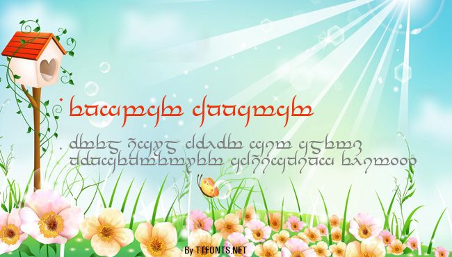 Tengwar Annatar example