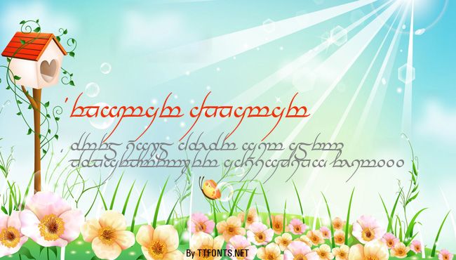 Tengwar Annatar example