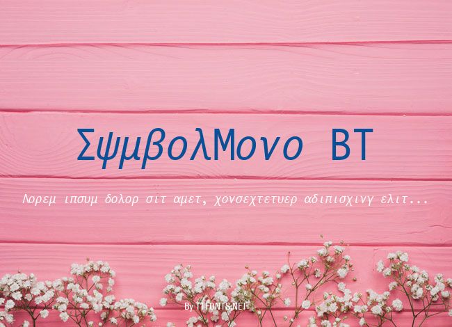 SymbolMono BT example