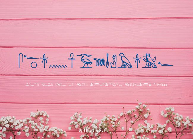 Yiroglyphics example