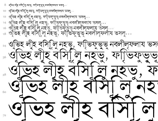 BengaliDhakaSSK Cascata 