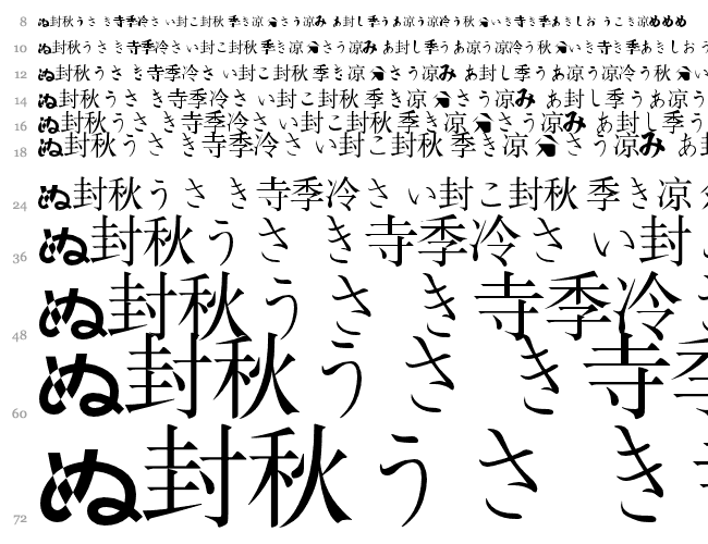 BMUGAsianFont Cascade 