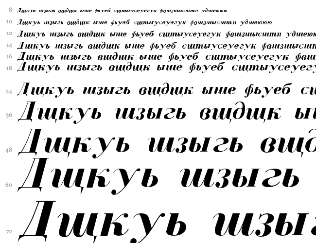 Cyrillic Wasserfall 