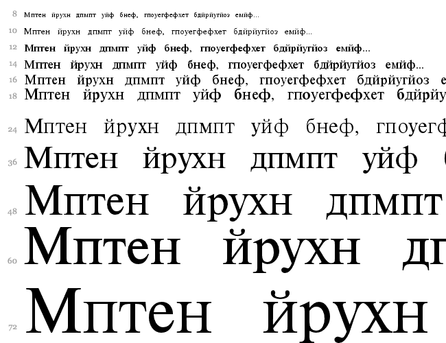 Cyrillic Classic Wasserfall 