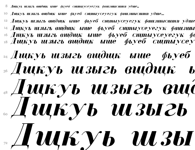 Cyrillic-Bold-Italic Водопад 