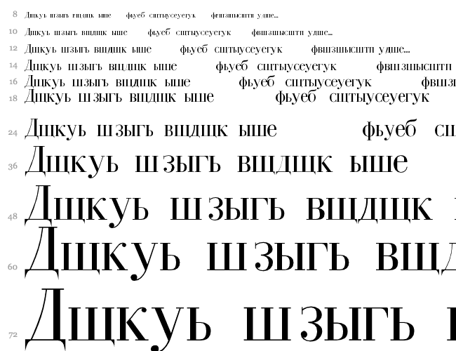 Cyrillic-Normal Wasserfall 