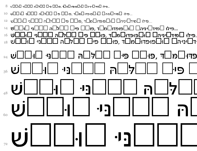 Noam New Hebrew Водопад 