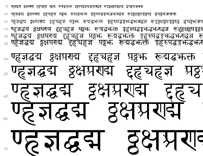 Sanskrit Cascata 