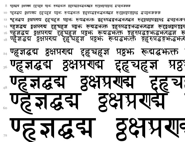 Sanskrit Водопад 