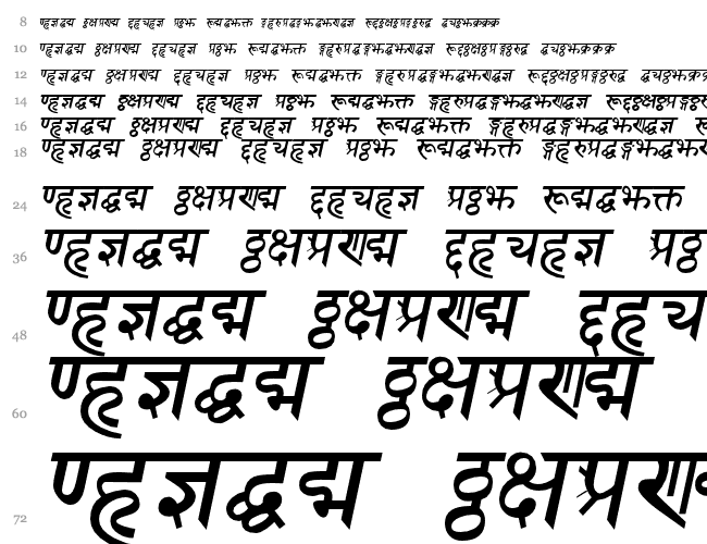 Sanskrit Водопад 