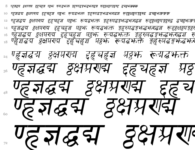 Sanskrit Cascata 