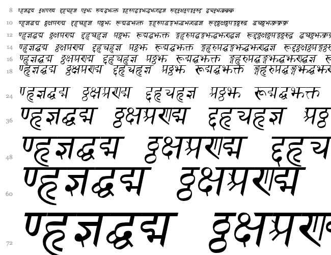 Sanskrit Водопад 